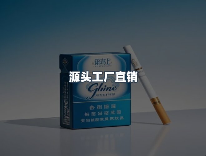 服务优势